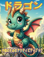 ??????????: ... (Japanese Edition) 8775853000 Book Cover