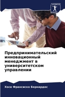 ??????????????????? ????????????? ????&# 6207164903 Book Cover