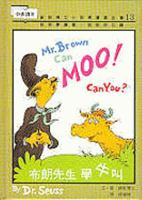 Mr. Brown Can Moo! Can You?