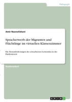 Spracherwerb der Migranten und Fl�chtlinge im virtuellen Klassenzimmer: Die Herausforderungen der erwachsenen Lernenden in der Pandemiezeit 334637811X Book Cover