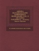 ANDHRA MAHABHARATAMU SAMSHODHITA MUDRANAMU (VOL-1) ADI SABHA PARVAMULU 128778495X Book Cover