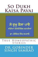 So Dukh Kaisa Pavai : True Homeopathic Stories 1723195200 Book Cover