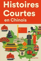 Histoires Courtes en Chinois: Apprendre l’Chinois facilement en lisant des histoires courtes B0BHLDFFBN Book Cover