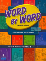 Word by Word Picture Dictionary English/Japanese Edition (2nd Edition) 0131935429 Book Cover