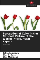Perception of Color in the National Picture of the World: Intercultural Aspect 6204106678 Book Cover