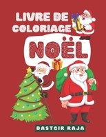 Livre de Coloriage Noël: Grand Cahier de coloriage pour les vacances de Noël pour les enfants ( garçons et filles ) - 96 grandes pages à colorier B08TYY51FM Book Cover