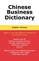 Chinese Business Dictionary, English-Chinese: American and Chinese Business Terms for the Internet Age 0884003140 Book Cover