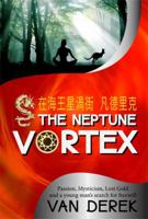 The Neptune Vortex (1) 0987502816 Book Cover