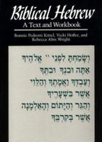 Biblical Hebrew 0300098626 Book Cover