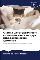 ?????? ??????????????? ? ??????????????& 6207756665 Book Cover