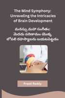 The Mind Symphony: Unraveling the Intricacies of Brain Development (Telugu Edition) 9361184962 Book Cover