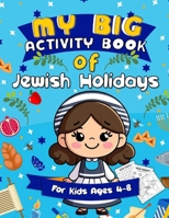 My Big Activity Book of Jewish Holidays: A Jewish Holiday Gift Basket Idea for Kids Ages 4-8 | A Jewish High Holiday Activity Book for Children B084Z47FVD Book Cover