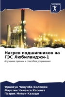 ?????? ??????????? ?? ??? ??????????-1: ???????? ?????? ? ???????? ?????????? (Russian Edition) B0CLFWWZPC Book Cover