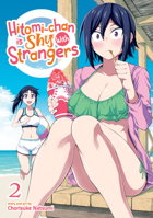 瞳ちゃんは人見知 1648276644 Book Cover