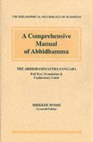 Comprehensive Manual of Abhidh 9552401984 Book Cover