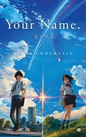 Your Name B0FR5NBWXG Book Cover