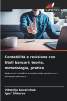 Contabilità e revisione con titoli bancari: teoria, metodologia, pratica: Migliorare la contabilità e la revisione delle operazioni con i titoli emessi dalla banca 6206000354 Book Cover