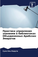 ???????? ?????????? ... (Russian Edition) 6206681130 Book Cover