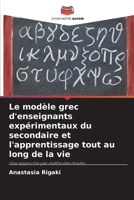 Le modèle grec d'enseignants expérimentaux du secondaire et l'apprentissage tout au long de la vie (French Edition) 6203373397 Book Cover