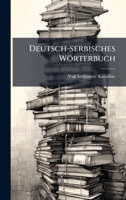 Deutsch-serbisches Wörterbuch (Multilingual Edition) 1025190645 Book Cover