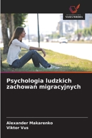 Psychologia ludzkich zachowan migracyjnych (Polish Edition) 6209954944 Book Cover