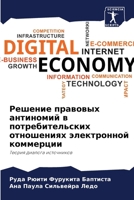 ??????? ???????? ????????? ? ??????????? 620706948X Book Cover