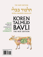 Koren Talmud Bavli V31d: Hullin, Daf 68a through Daf 78a, Noé Color PB, H/E (Hebrew and English Edition) 9657767318 Book Cover