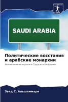 ???????????? ????????? ... (Russian Edition) 620794643X Book Cover