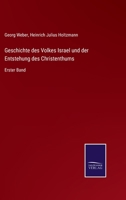 Geschichte des Volkes Israel und der Entstehung des Christenthums: Erster Band 3752527404 Book Cover