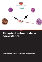 Compte à rebours de la coexistence 6205781662 Book Cover
