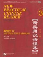 New Practical Chinese Reader Vol. 3 (2nd Ed.): Instructor's Manual (W/MP3) 7561933037 Book Cover