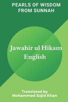 Jawahir ul Hikam English: Pearls of Wisdom From Sunnah: Part 1 1676412255 Book Cover