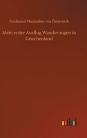 Mein erster Ausflug Wanderungen in Griechenland 3752443197 Book Cover