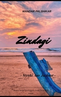 Zindagi - Siyahi aur Jazbaat - B0H271FHHN Book Cover