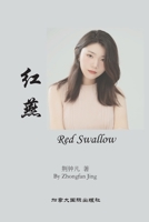 ?? (Chinese Edition) 1990872964 Book Cover