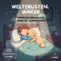 Welterusten, Waker: Slaapboek voor kinderen (1-3 jaar): Voorleesverhaaltjes voor het slapengaan over Leo en zijn hond | Een lief en geruststellend ... dapperheid en veilig slapen (Dutch Edition) B0GL58ZCL6 Book Cover