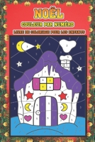 Noël couleur par numéro livre de coloriage pour les enfants: Noël en couleur par numéro Livre à colorier pour les enfants Un livre de vacances pour ... enfants garçons et filles . (French Edition) B08JB7MJWG Book Cover