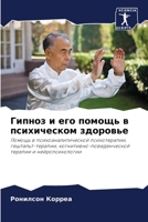 ?????? ? ??? ?????? ? ... (Russian Edition) 6207017722 Book Cover