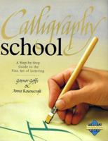 Calligraphy school (Learn as You Go)