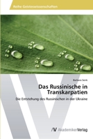 Das Russinische in Transkarpatien 3639631358 Book Cover