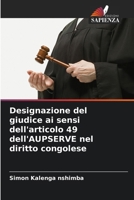 Designazione del giudice ai sensi dell'articolo 49 dell'AUPSERVE nel diritto congolese (Italian Edition) 6207613155 Book Cover