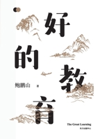 ???? 7547319254 Book Cover
