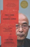 For a Song and a Hundred Songs: A Poet's Journey Through a Chinese Prison 0547892632 Book Cover