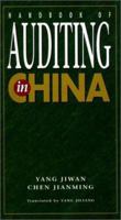 Handbook of Auditing in China 0138493405 Book Cover