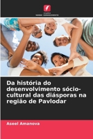 Da história do desenvolvimento sócio-cultural das diásporas na região de Pavlodar (Portuguese Edition) 6208217091 Book Cover