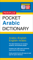 Pocket Arabic Dictionary (Periplus Pocket Dictionary) 0794601839 Book Cover