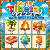 My First Tibetan Alphabet Book for Kids: A Fun Alphabet Picture Book with English Translations and Easy Pronunciations for Toddlers, Preschoolers, and Beginners (??????????????????????????????????) B0HCT6T4HS Book Cover