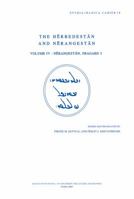 The Herbedestan and Nerangestan, Vol. IV: Nerangestan, Fragard 3 2910640248 Book Cover