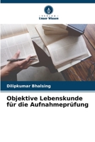 Objektive Lebenskunde für die Aufnahmeprüfung 6205815753 Book Cover