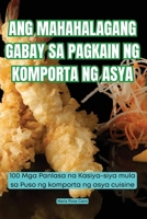 Ang Mahahalagang Gabay Sa Pagkain Ng Komporta Ng Asya (Philippine Languages Edition) 1836114109 Book Cover
